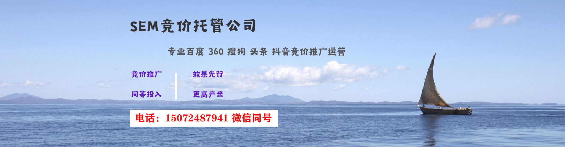托里百度推广价格