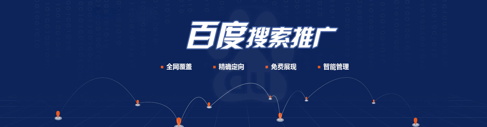 托里信息流大师